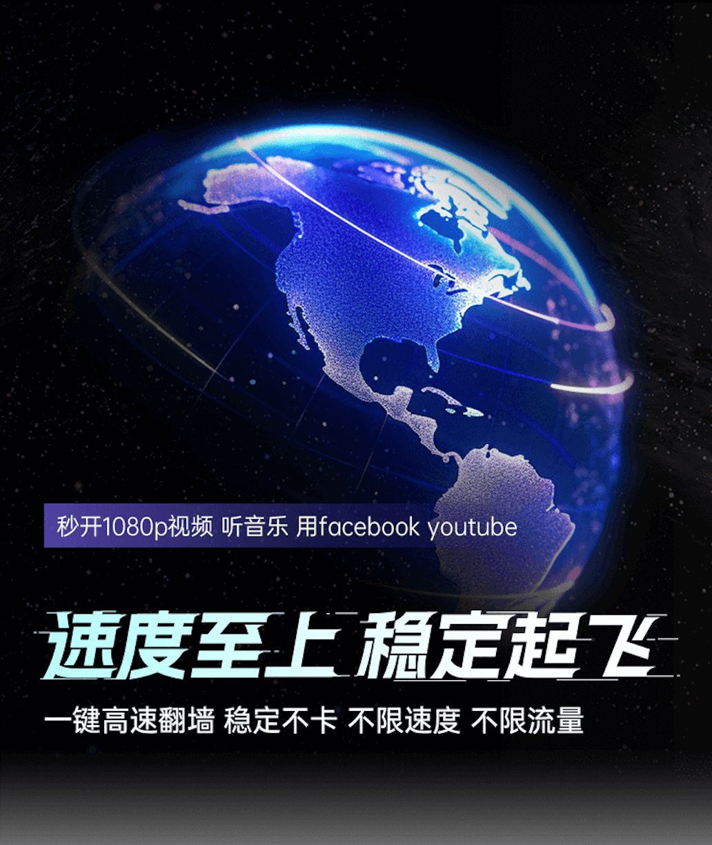 黑洞加速横幅背景